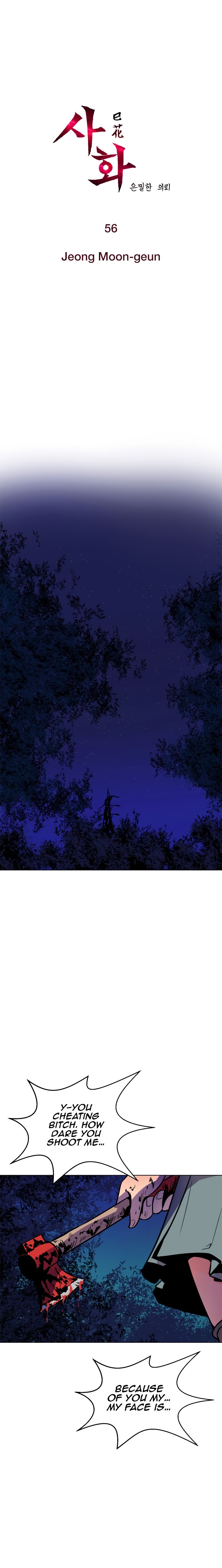 Sahwa Secret Commission Chapter 56 image 1