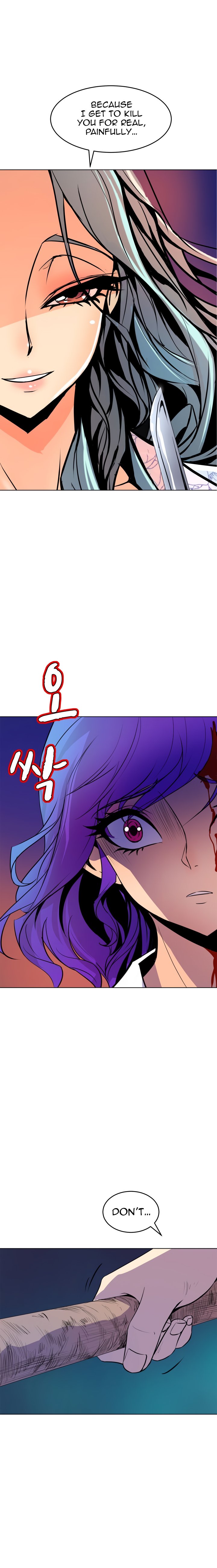 Sahwa Secret Commission Chapter 56 image 5