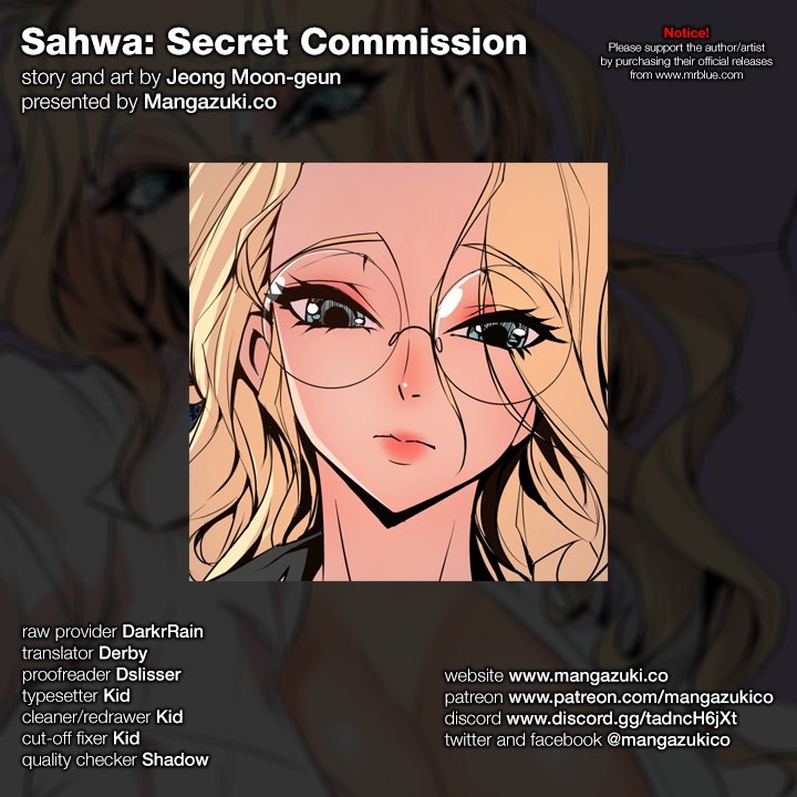 Sahwa Secret Commission Chapter 57 image 0