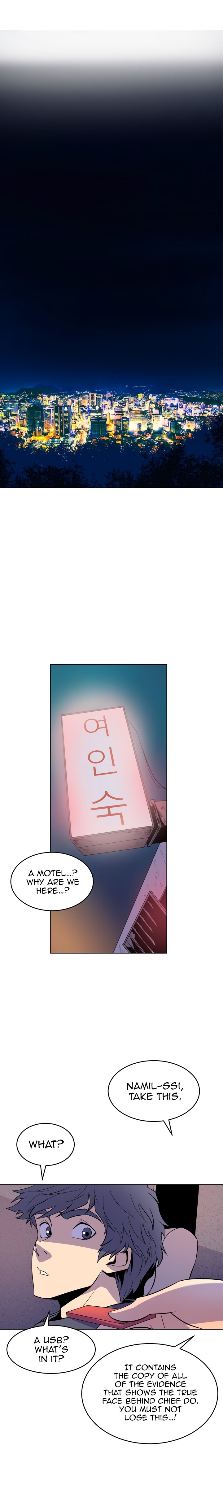 Sahwa Secret Commission Chapter 57 image 16