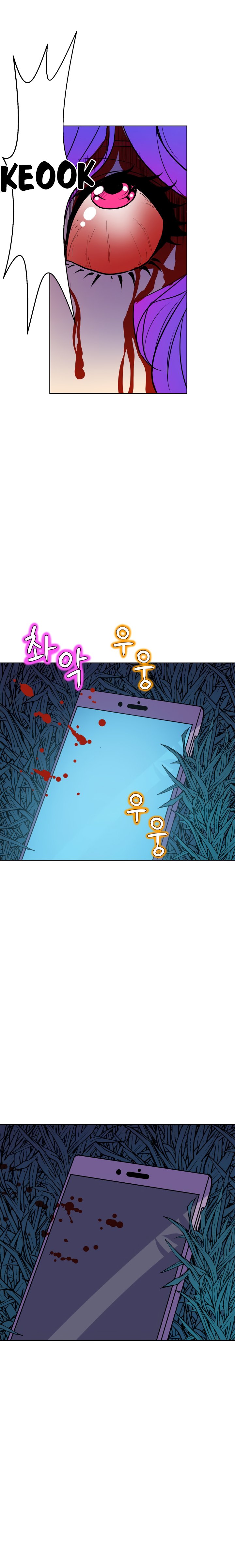 Sahwa Secret Commission Chapter 57 image 5