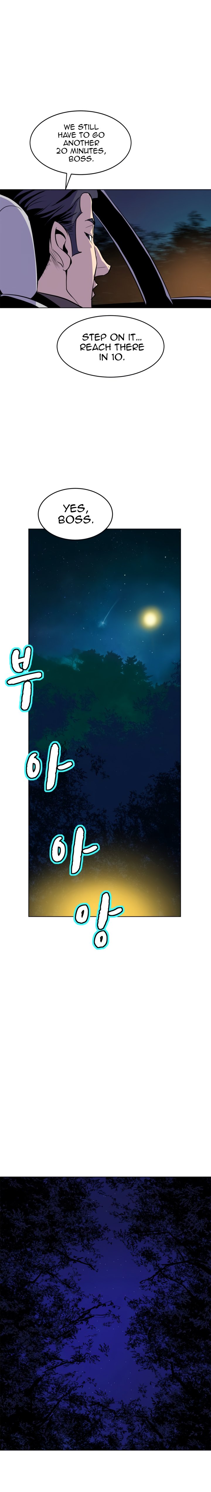 Sahwa Secret Commission Chapter 57 image 7
