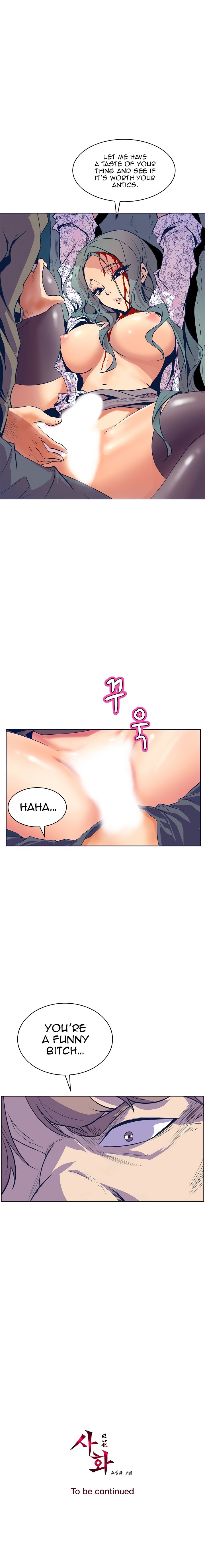 Sahwa Secret Commission Chapter 59 image 16