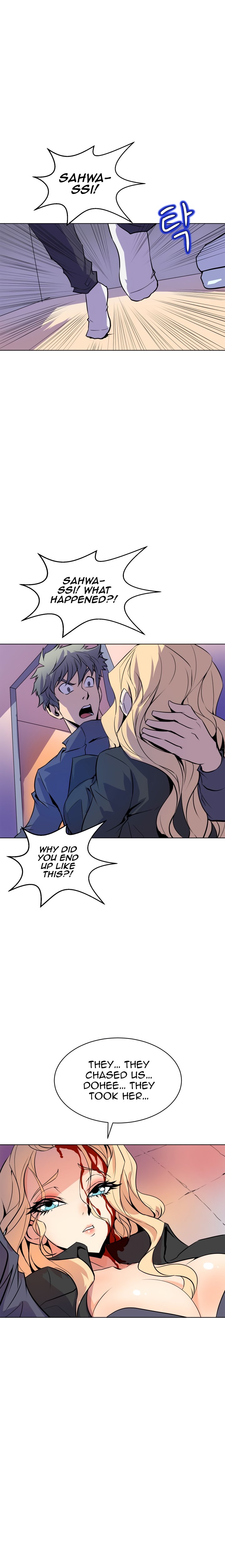 Sahwa Secret Commission Chapter 59 image 3