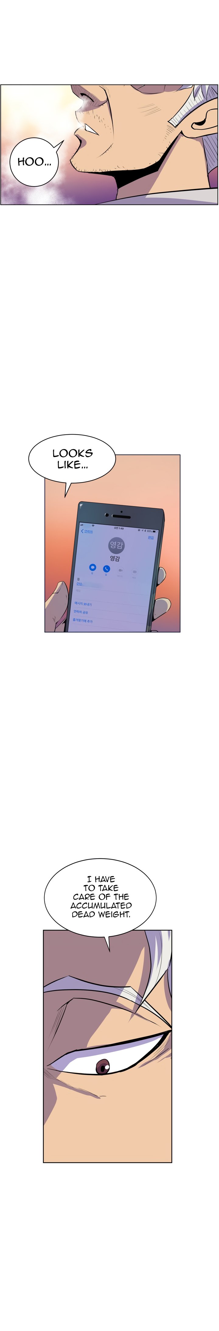 Sahwa Secret Commission Chapter 59 image 5
