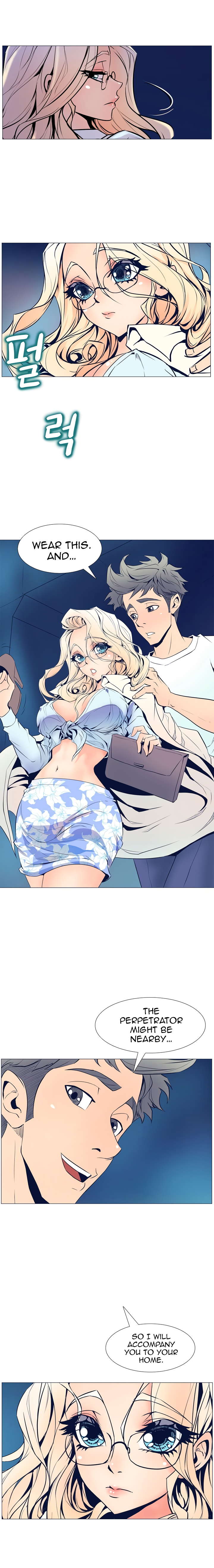 Sahwa Secret Commission Chapter 6 image 14