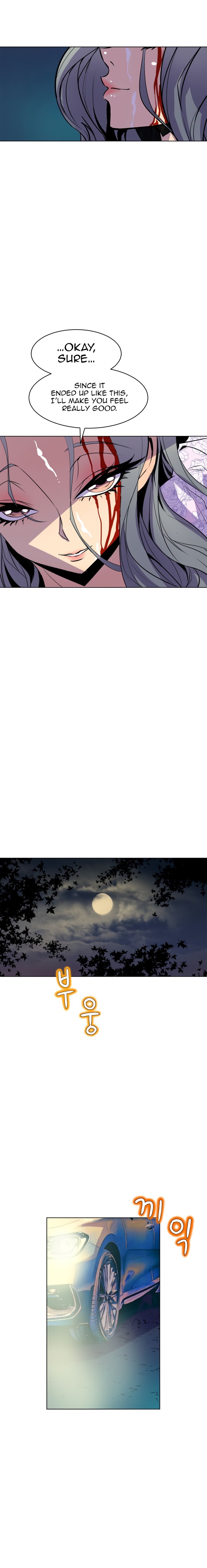 Sahwa Secret Commission Chapter 60 image 9