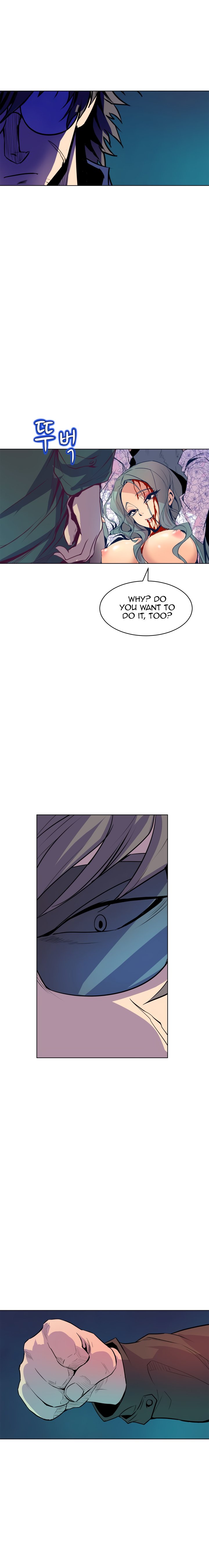Sahwa Secret Commission Chapter 60 image 14