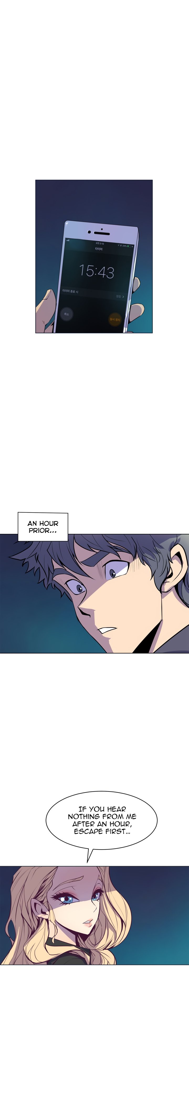 Sahwa Secret Commission Chapter 62 image 15
