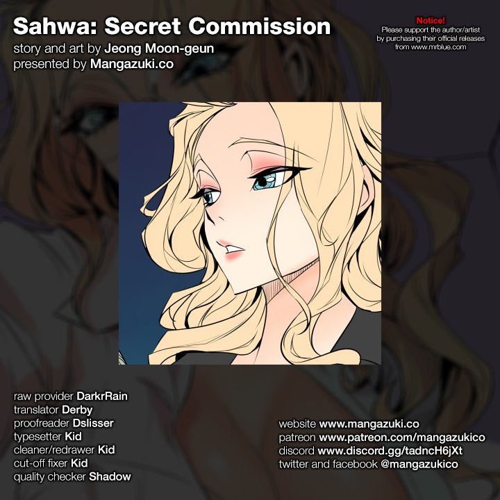 Sahwa Secret Commission Chapter 63 image 0