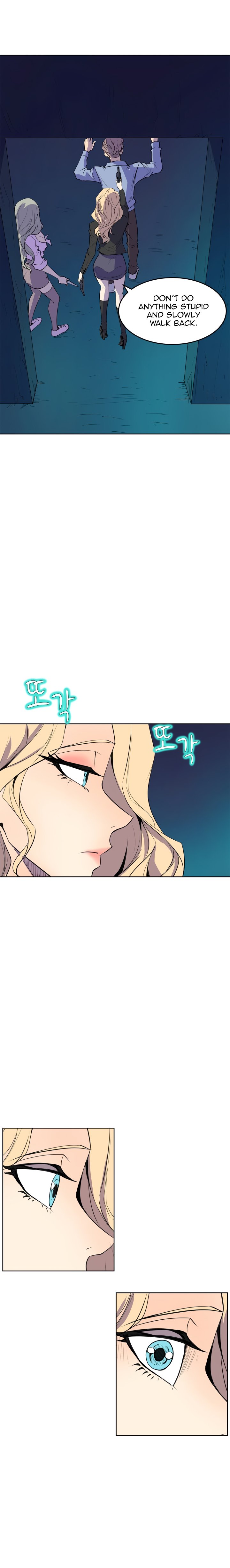Sahwa Secret Commission Chapter 63 image 7