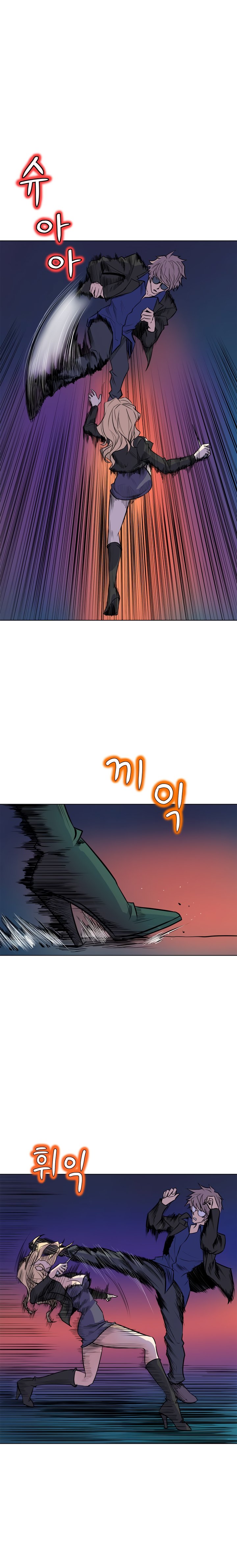 Sahwa Secret Commission Chapter 64 image 9