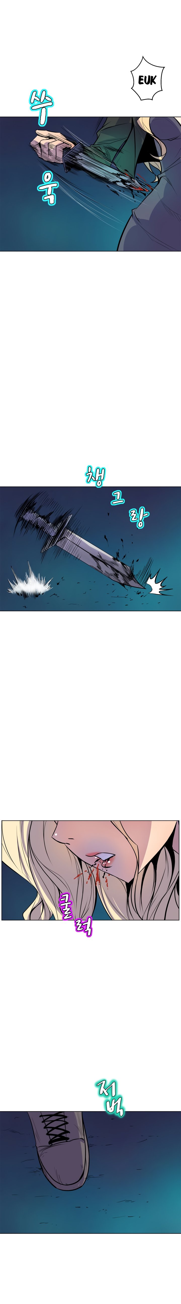 Sahwa Secret Commission Chapter 64 image 14