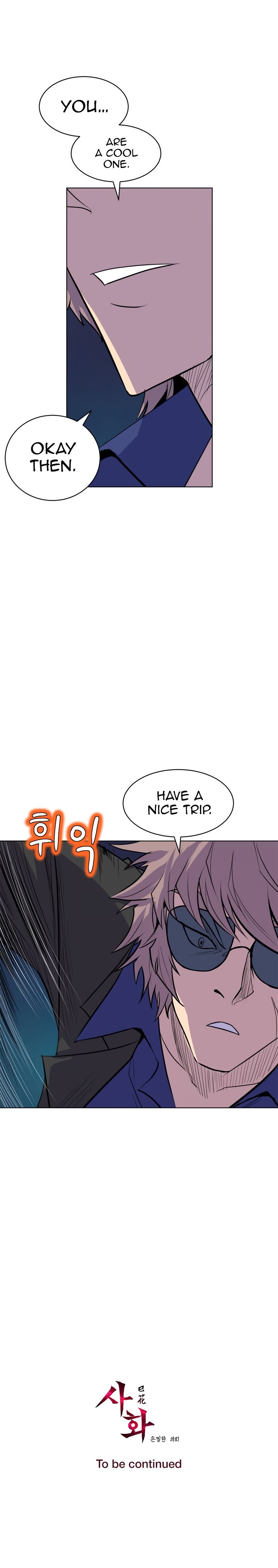 Sahwa Secret Commission Chapter 64 image 18