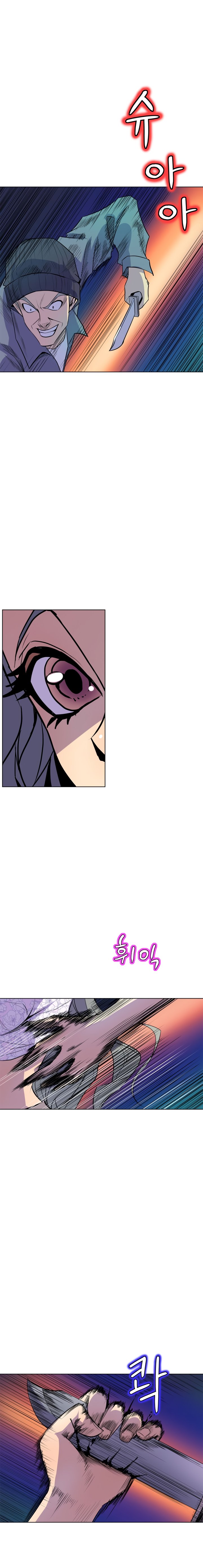Sahwa Secret Commission Chapter 64 image 2
