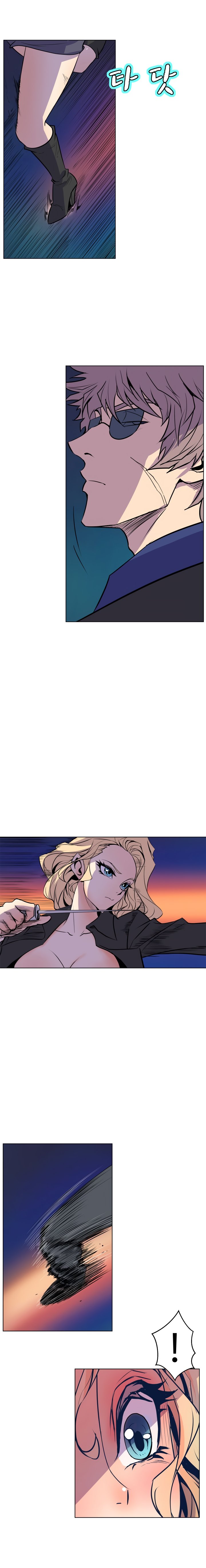 Sahwa Secret Commission Chapter 64 image 8