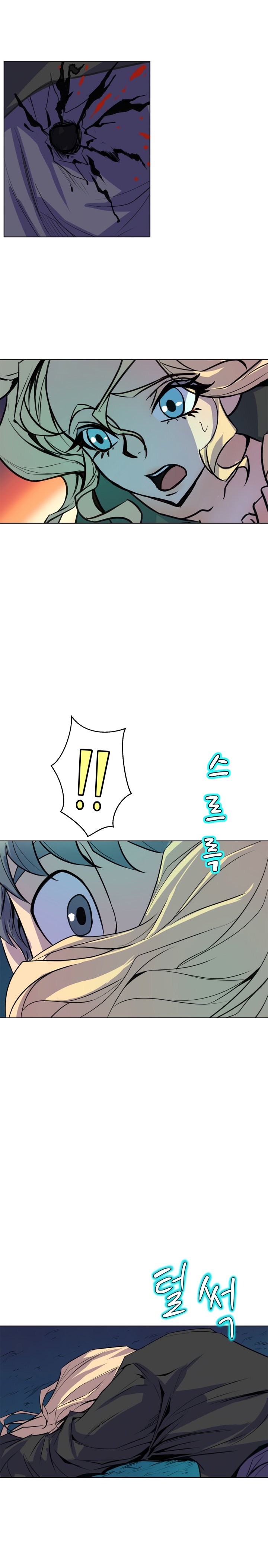 Sahwa Secret Commission Chapter 65 image 10