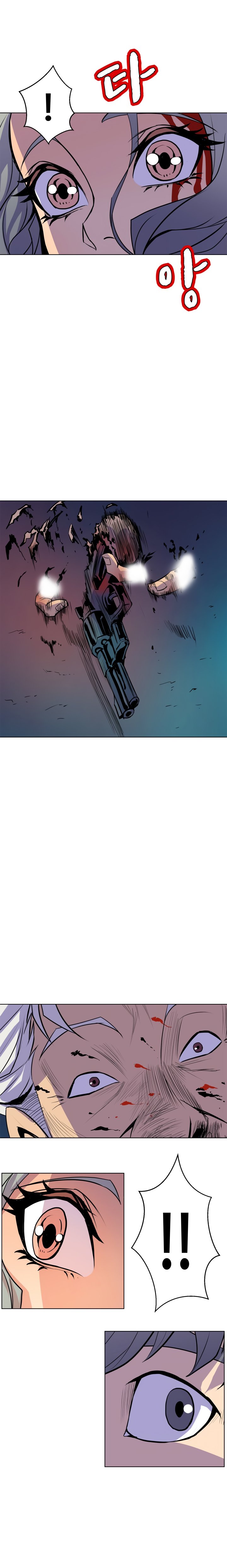 Sahwa Secret Commission Chapter 65 image 17