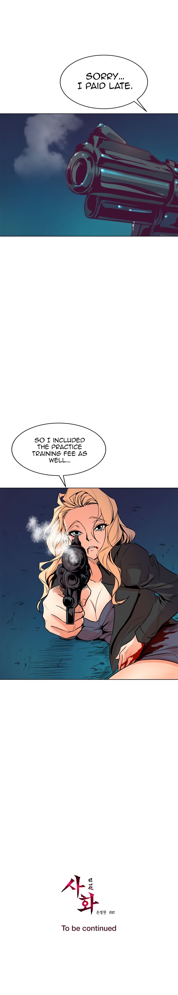 Sahwa Secret Commission Chapter 65 image 18