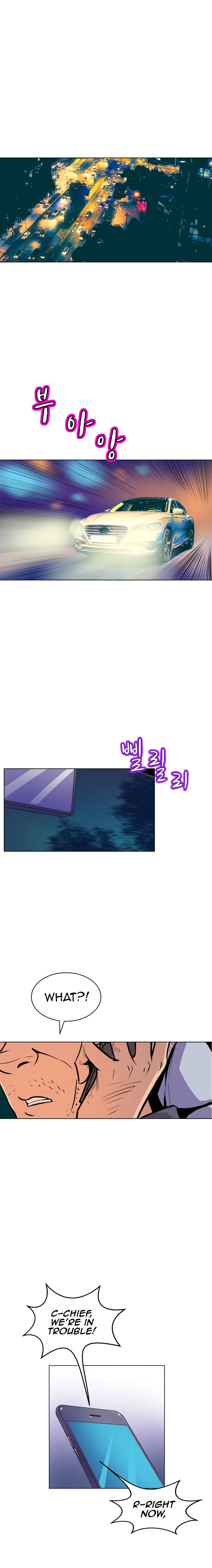 Sahwa Secret Commission Chapter 66 image 10