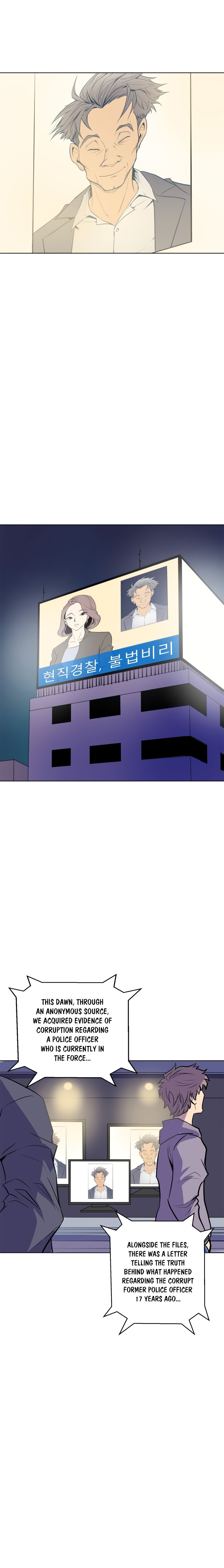 Sahwa Secret Commission Chapter 66 image 12