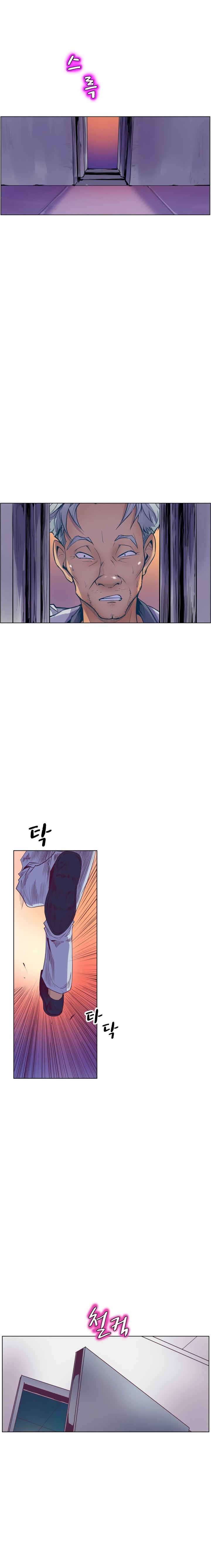 Sahwa Secret Commission Chapter 66 image 14