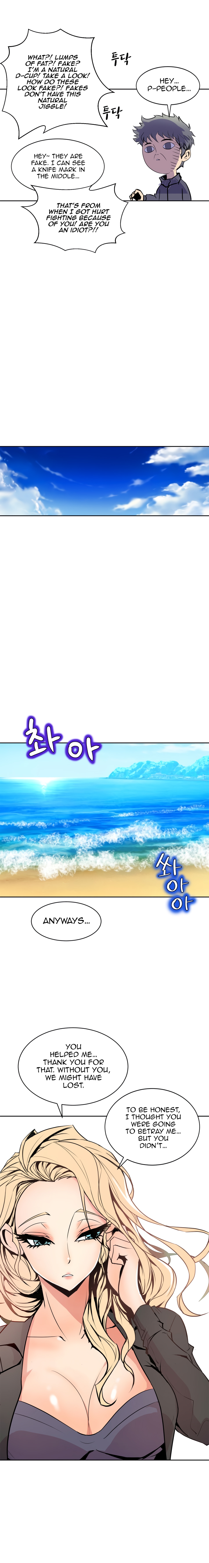 Sahwa Secret Commission Chapter 67 - The End image 7