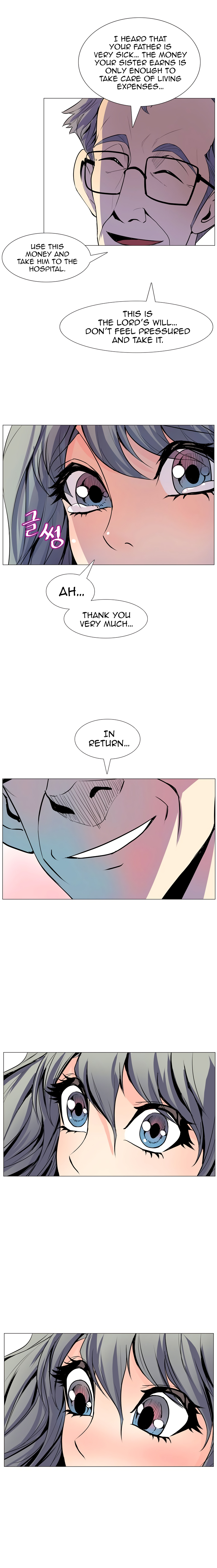 Sahwa Secret Commission Chapter 7 image 13