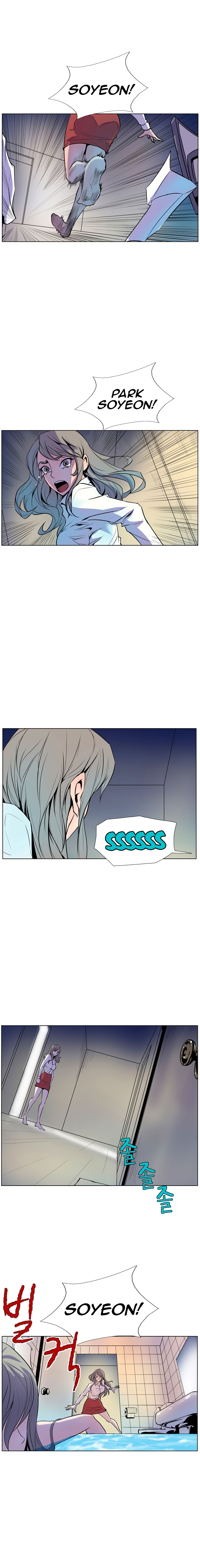 Sahwa Secret Commission Chapter 8 image 15