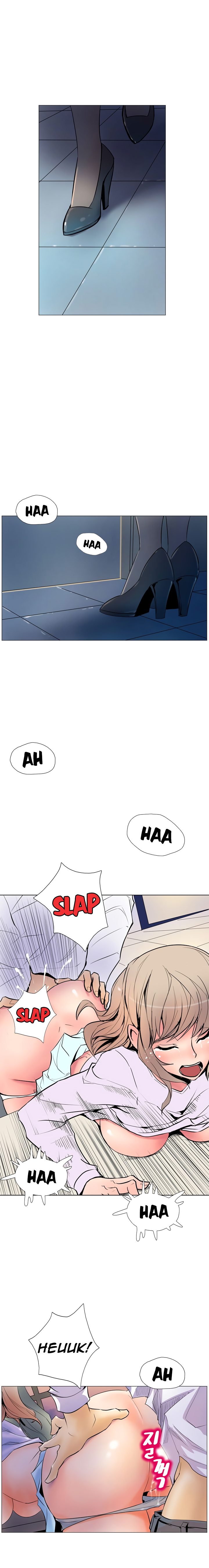 Sahwa Secret Commission Chapter 8 image 18