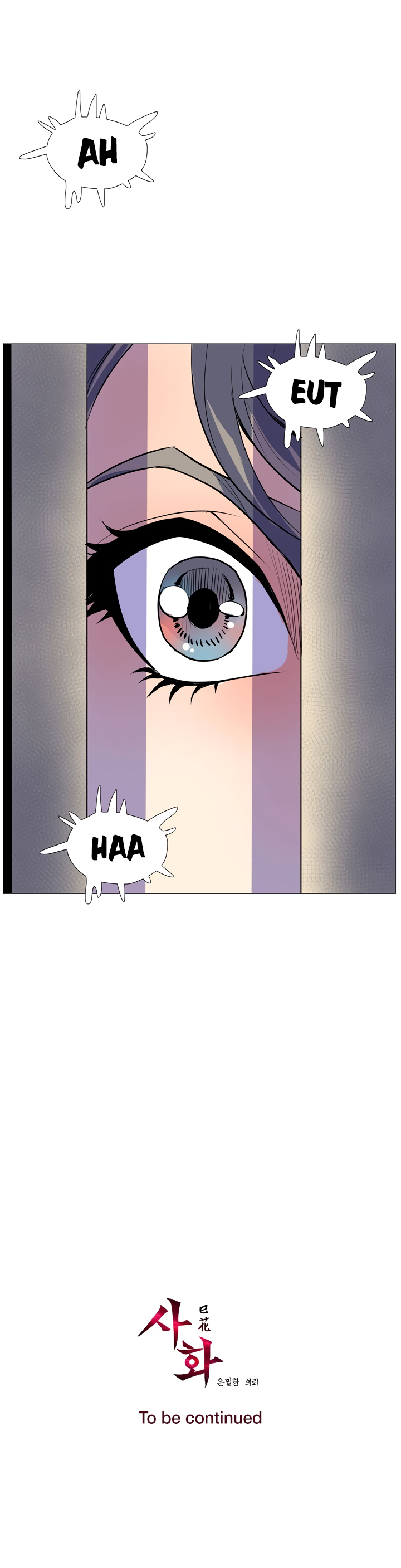Sahwa Secret Commission Chapter 8 image 19