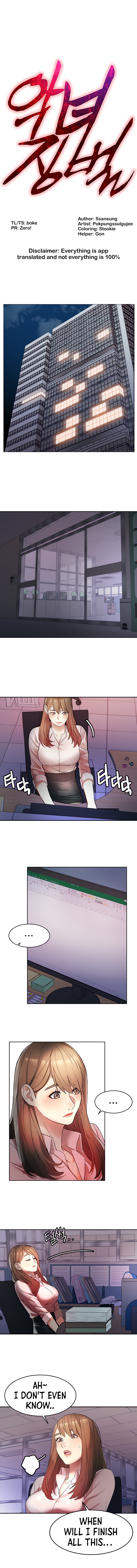 Punishing Bad Girls Chapter 13 image 0