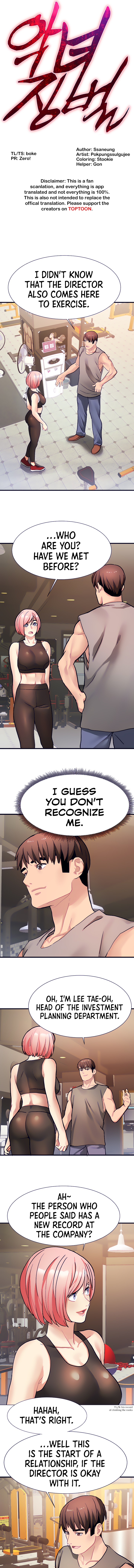 Punishing Bad Girls Chapter 19 image 3