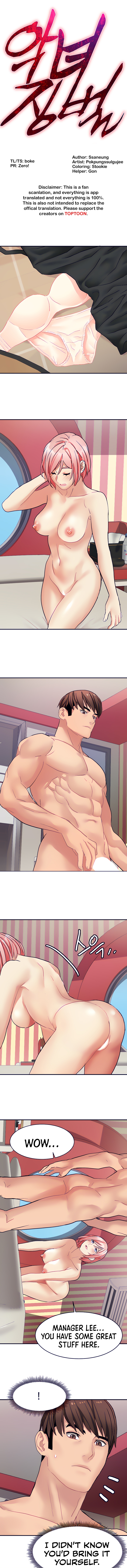 Punishing Bad Girls Chapter 22 image 3