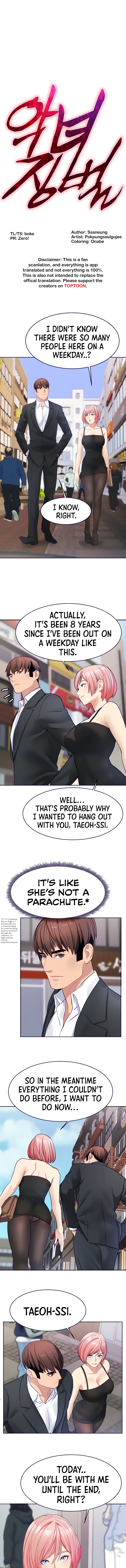 Punishing Bad Girls Chapter 24 image 0