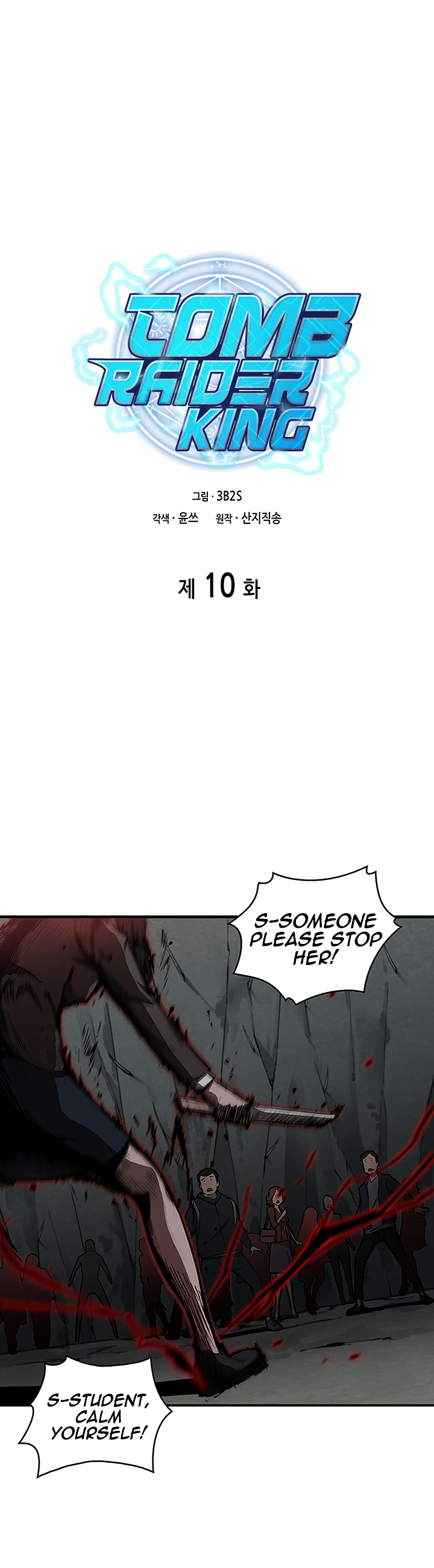 Tomb Raider King Chapter 10 image 0