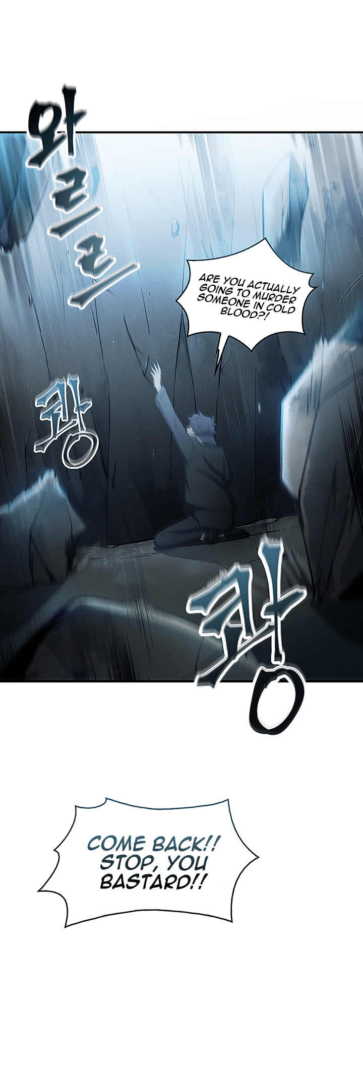 Tomb Raider King Chapter 10 image 44