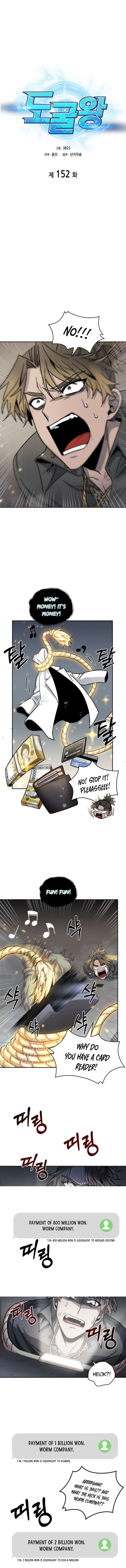 Tomb Raider King Chapter 152 image 1