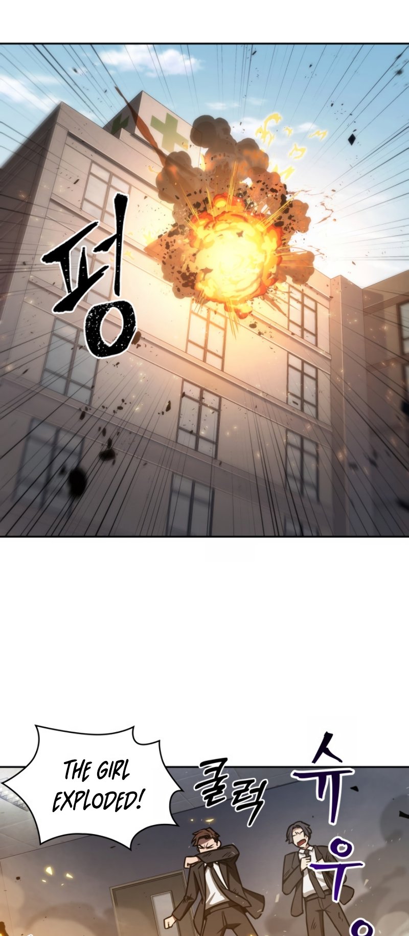 Tomb Raider King Chapter 194 image 1