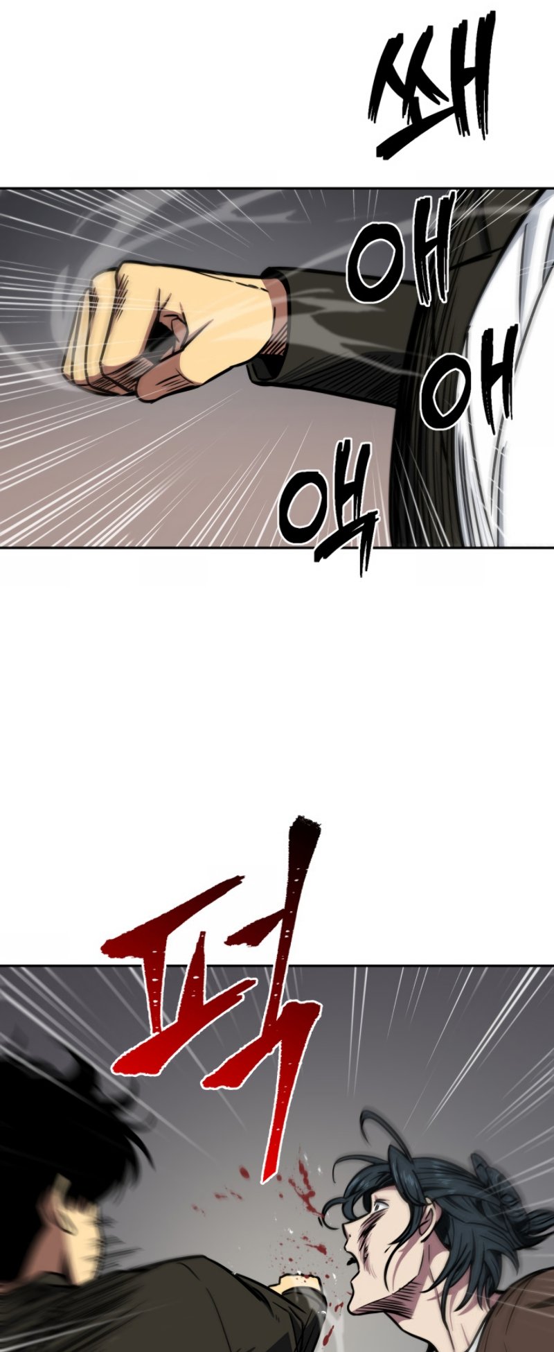Tomb Raider King Chapter 194 image 24