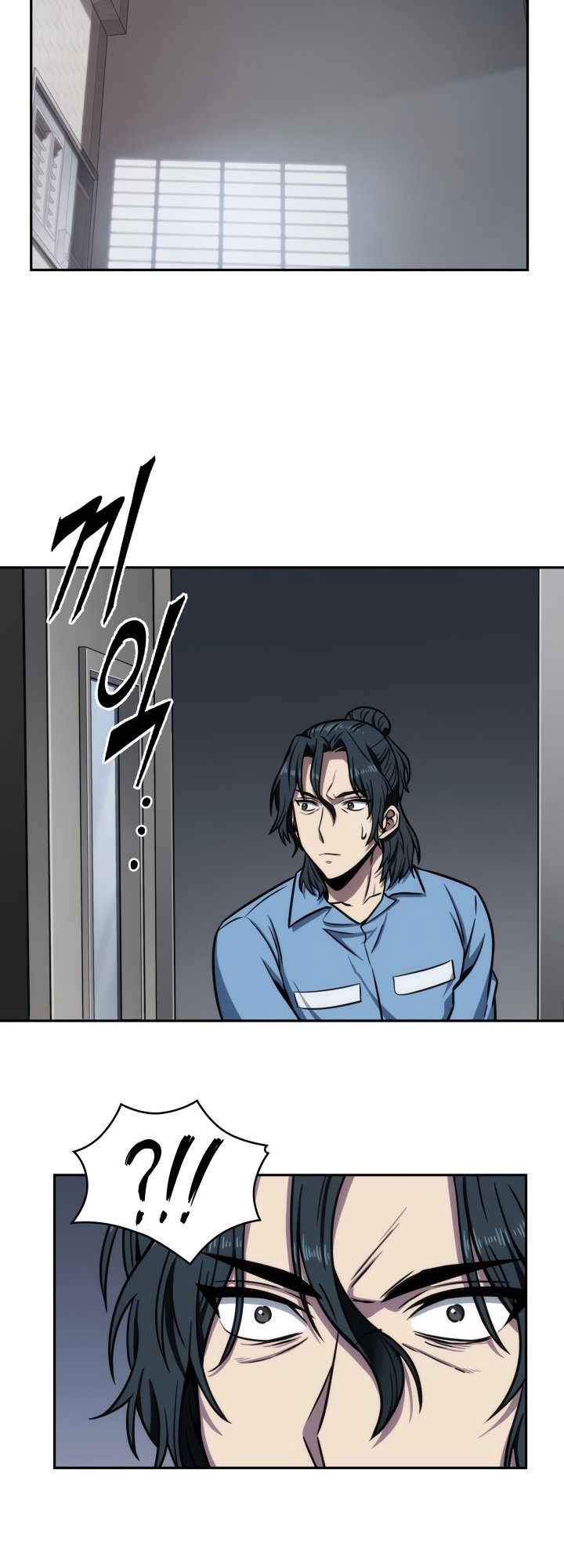 Tomb Raider King Chapter 198 image 15
