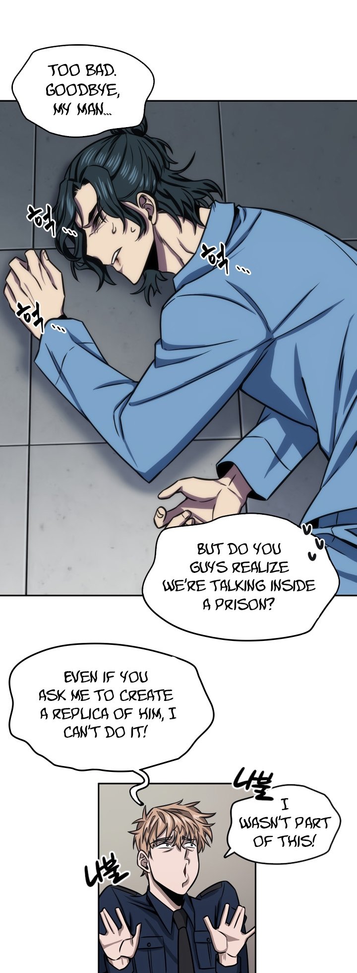 Tomb Raider King Chapter 199 image 22
