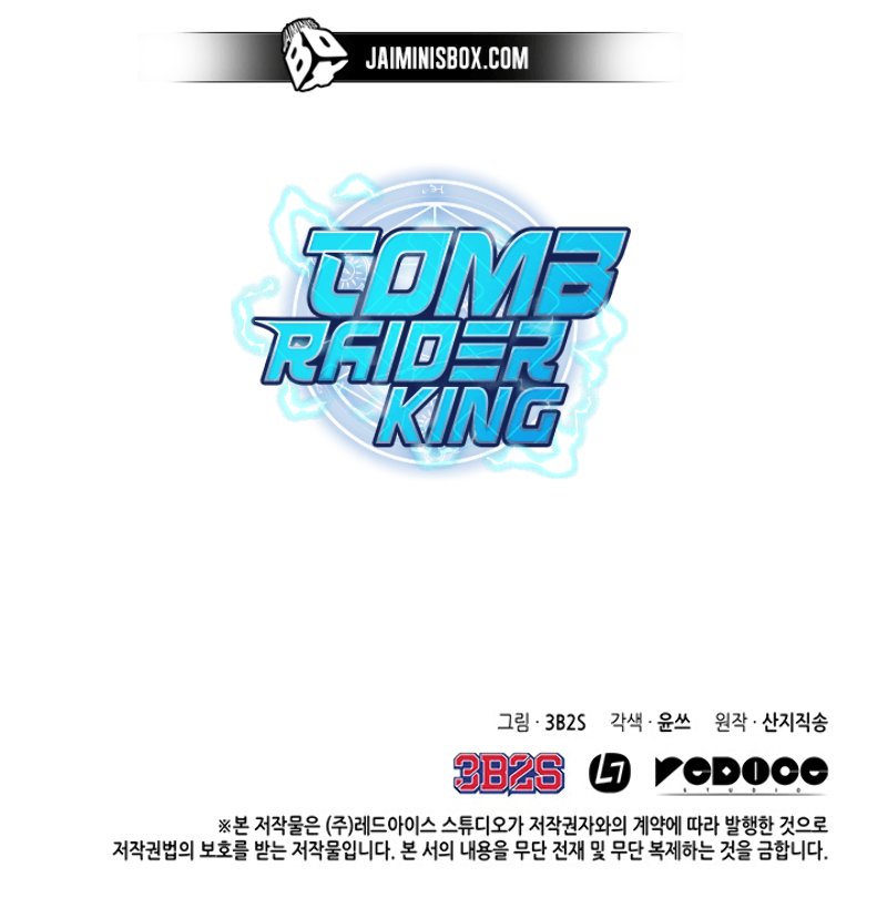 Tomb Raider King Chapter 20 image 7