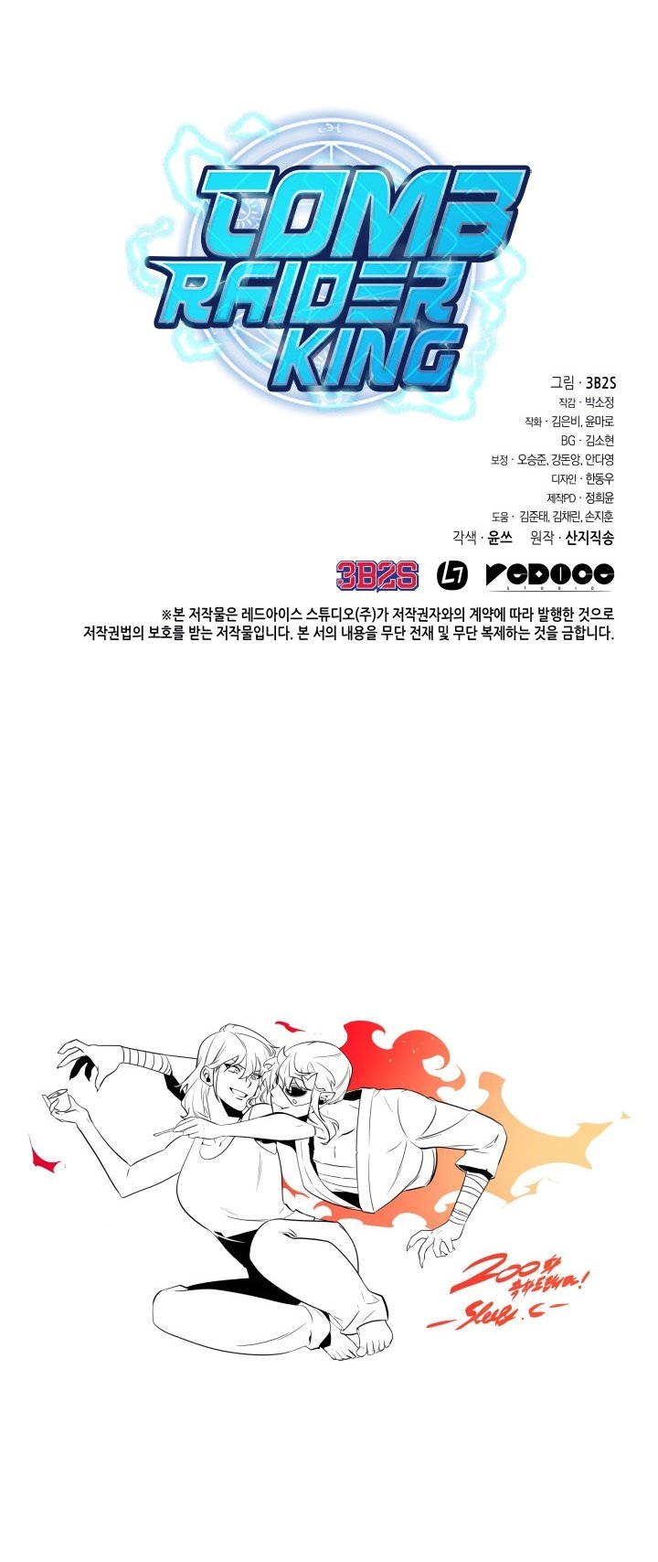 Tomb Raider King Chapter 200 image 47