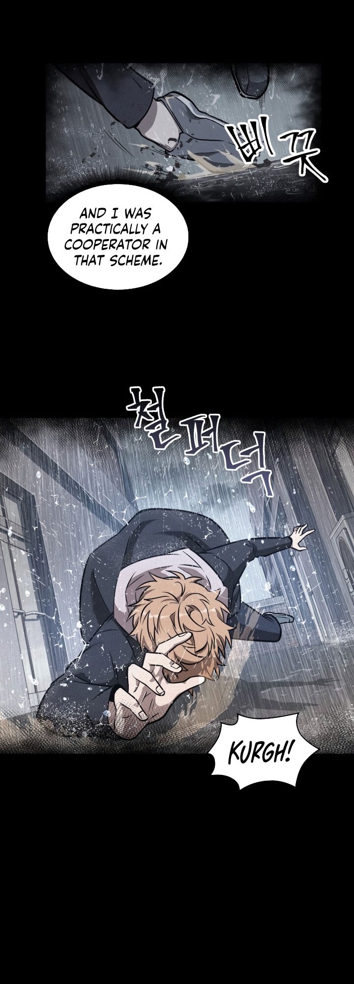 Tomb Raider King Chapter 201 image 17