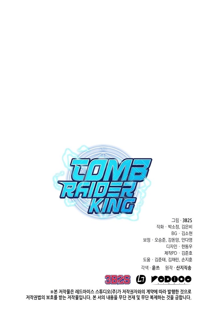 Tomb Raider King Chapter 202 image 46