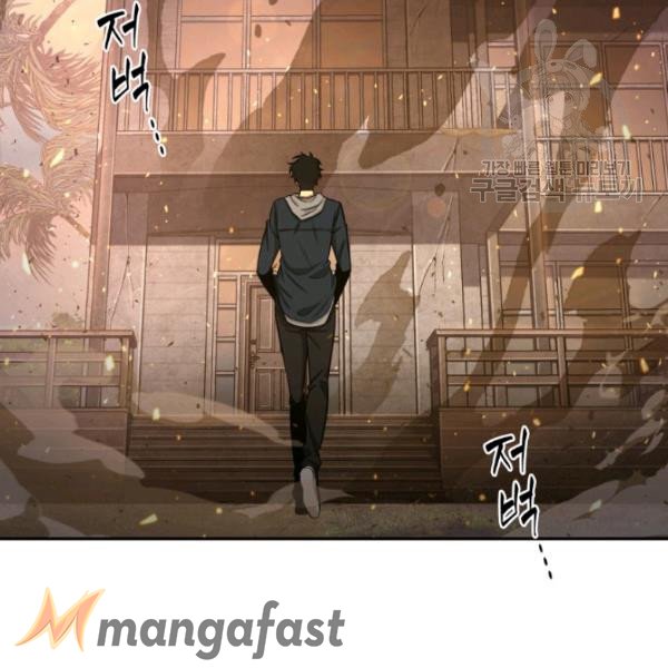 Tomb Raider King Chapter 203 image 102