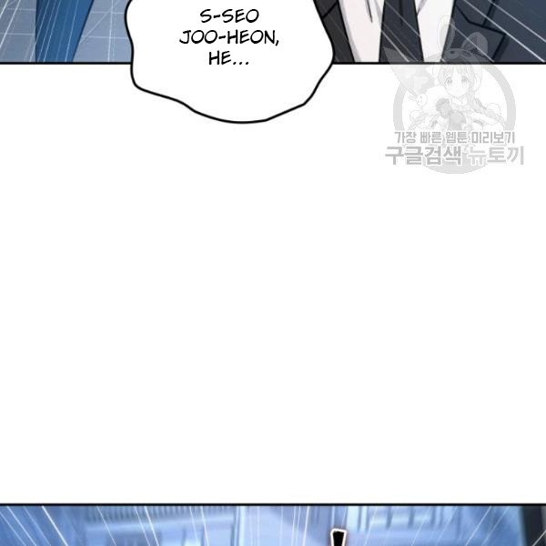 Tomb Raider King Chapter 203 image 111