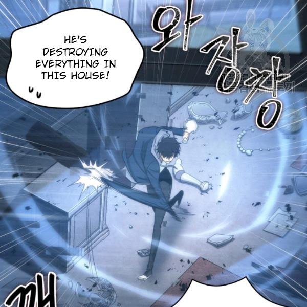 Tomb Raider King Chapter 203 image 112