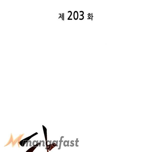 Tomb Raider King Chapter 203 image 15